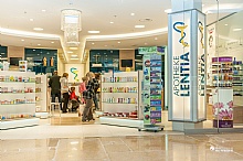 Aussenfassade der Apotheke Lentia BIld 4